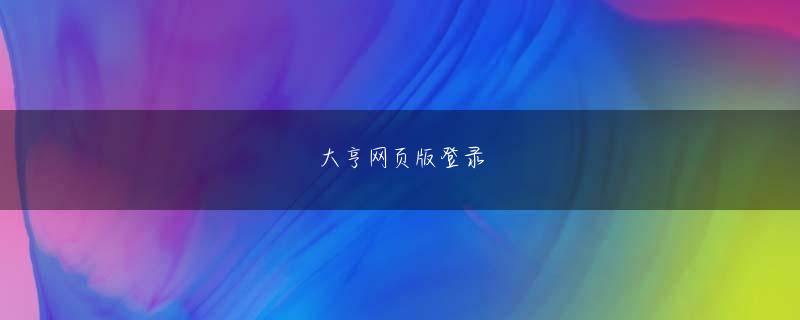 9游戏平台官网 1996年はまだ生まれていなかったという若者たちは、サブスプリクションなどで、楽曲そのものをフラットに評価していく